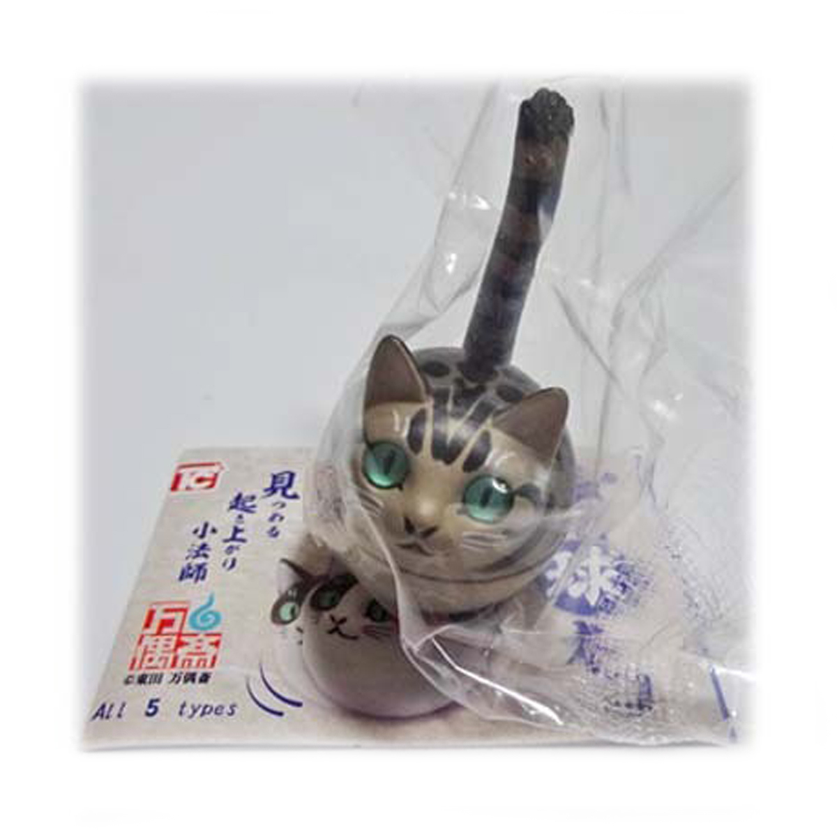 新品】♥サンリオ・けろけろけろっぴ♥おきあがりこぼし