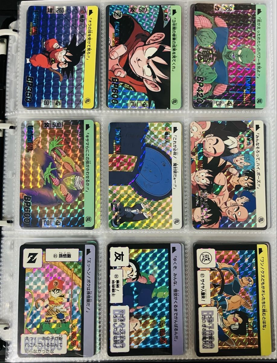 カードダス ドラゴンボール ダーブラ 当時物 スーパーバトル レア 台湾