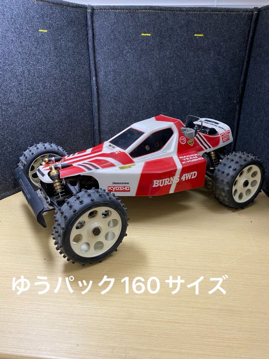 ラジコンカー『 京商 ダブルディア 』4WDS カークラッシャー NISSAN
