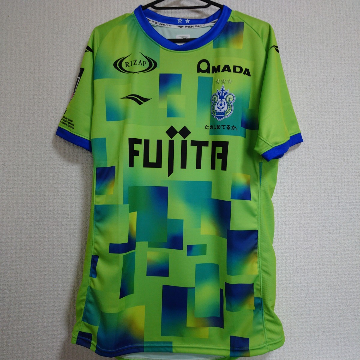 95-96 ベルマーレ平塚 選手実使用ユニフォーム 中田英寿 1995 95 ベルマーレ平塚 湘南 中田英寿 ヒデ 選手支給品 実使用