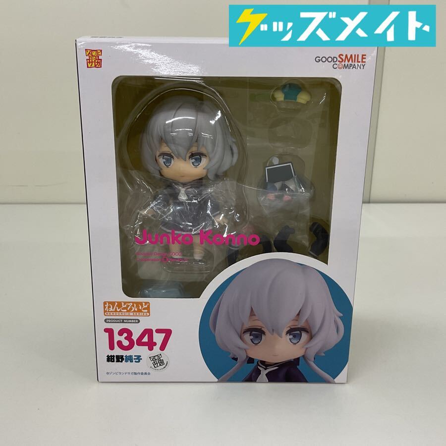 新品】ゾンビランドサガ☆深川可純 直筆サイン入り 複製イラスト色紙
