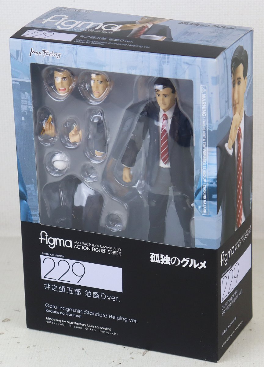 figmaの男性スーツ素体 ジャンク品 フィギュア用 孤独のグルメ※入札後