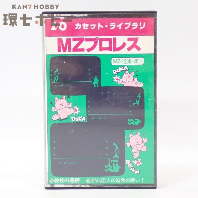 SHARP X1 シャープ X1 ゲームソフト カセットテープ版 7本 動作