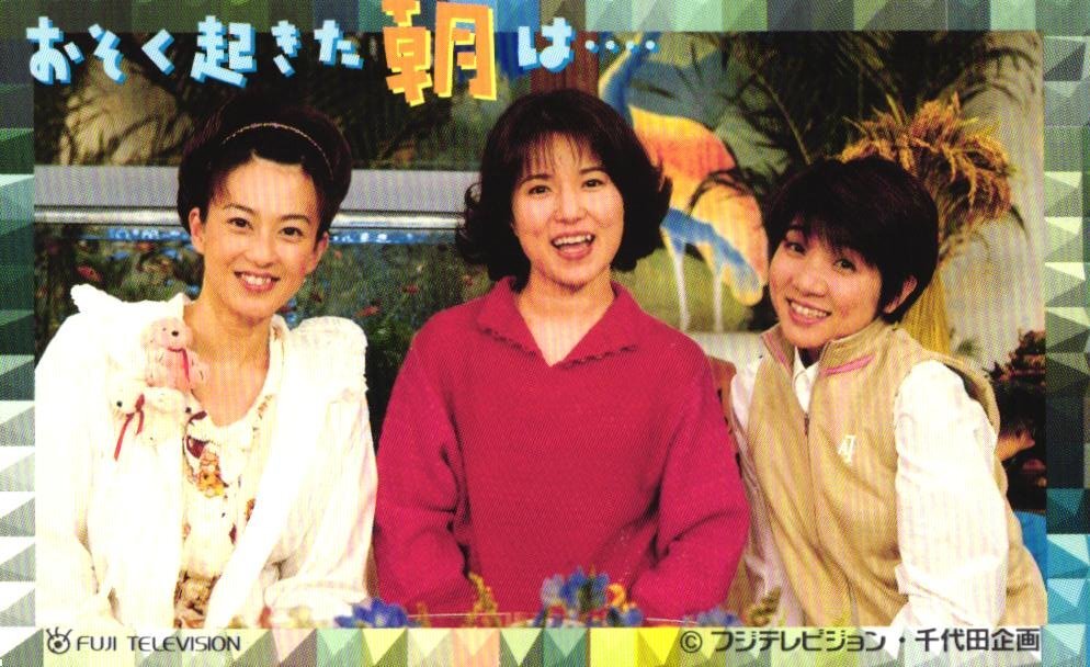 シングル 森の磯松 おそく起きた朝は・・・ 袋付き美品 森尾由美 磯野
