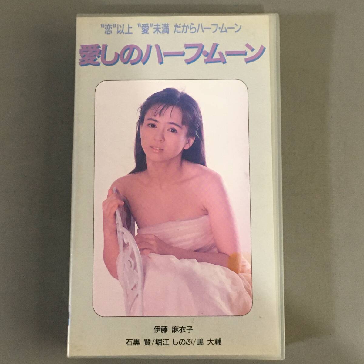 8116女優ポスター4枚セット 愛染恭子の未亡人下宿/東てる美制服の悶え