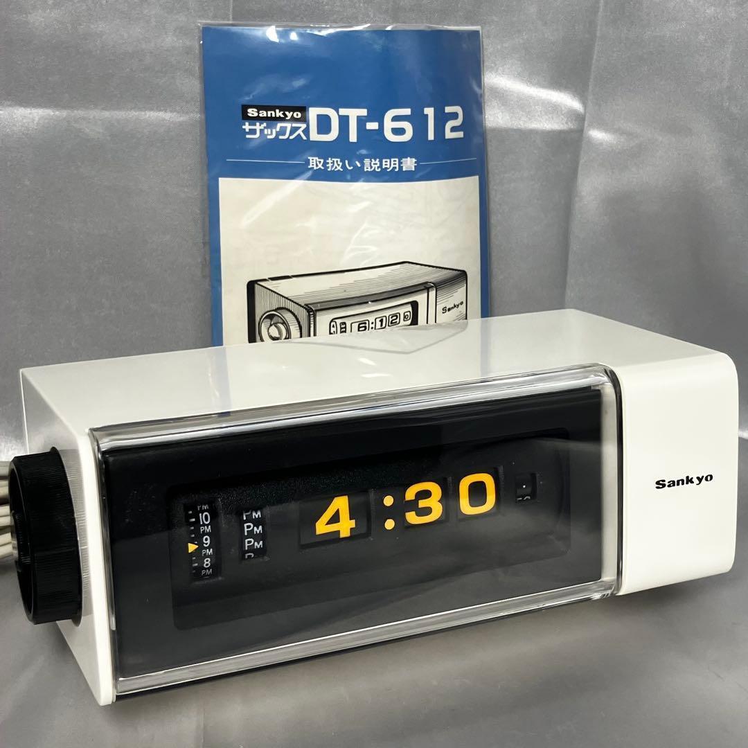 中古】希少 昭和レトロ 動作品 70年代 相模鉄道 60周年 記念 目覚まし