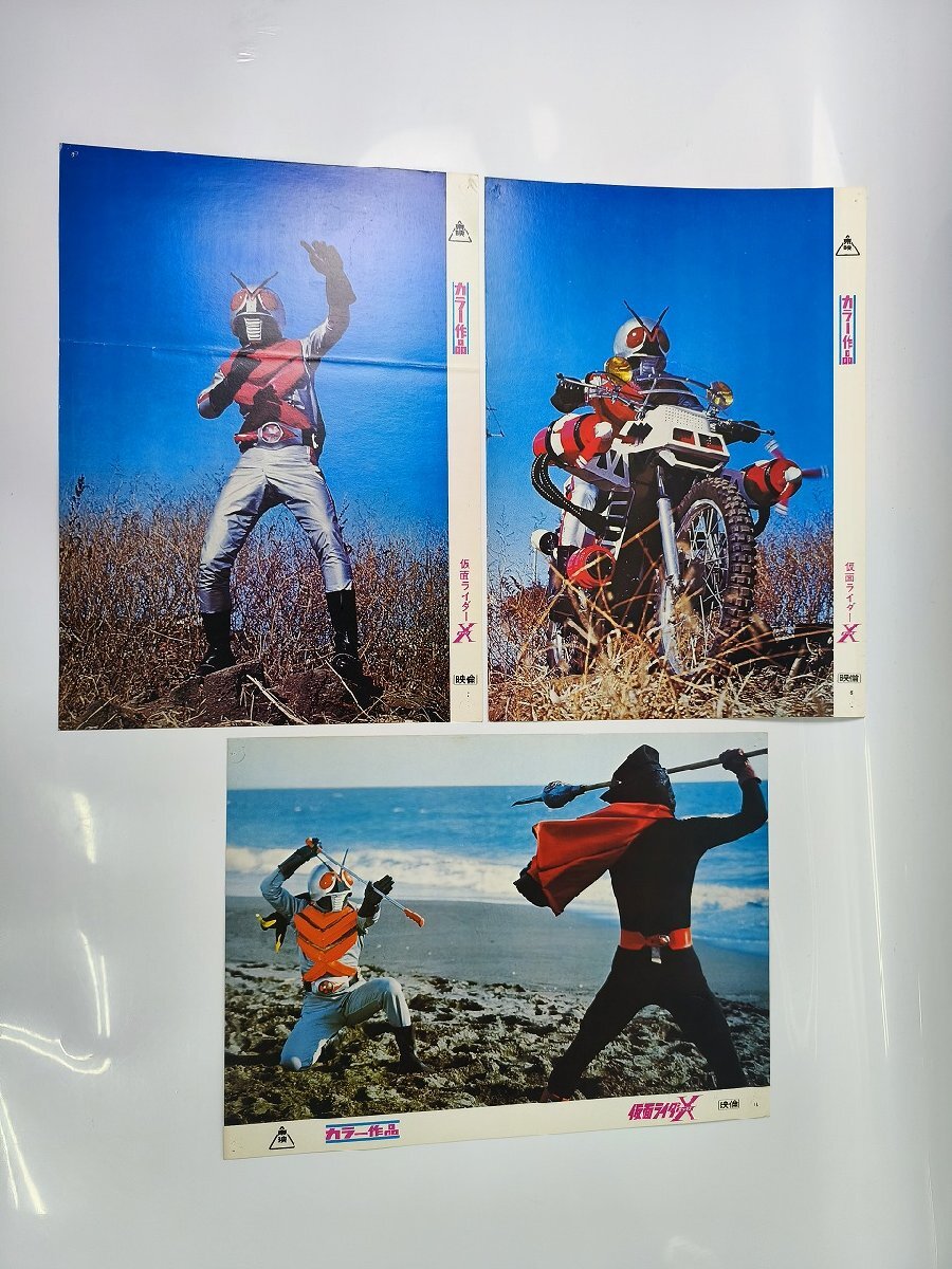 当時物 仮面ライダースーパー1 サイン 色紙 沖一也 高杉俊介 中屋敷
