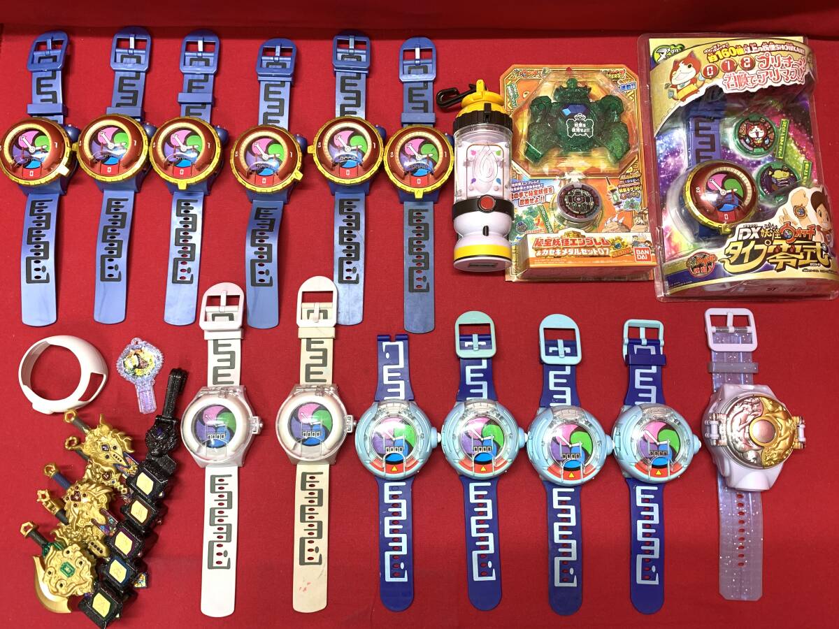 妖怪ウォッチ 妖怪メダル まとめ DX妖怪ウォッチ 大量セット 処分品
