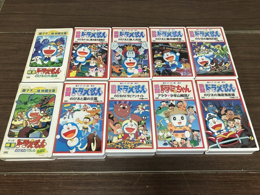 即決〈同梱歓迎〉VHS 映画ドラえもん のび太の大魔境 原作：藤子・F
