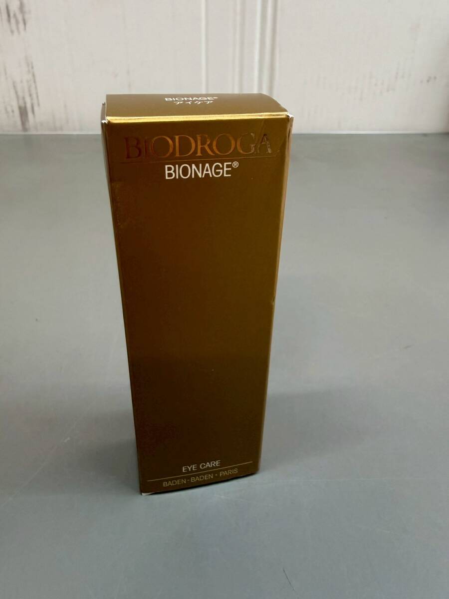 フェイスバス(パック)7本 BIODROGA FACE BATH フェイスバス フェイス