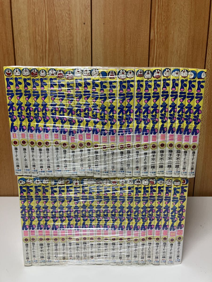 ドラえもん」（44） 著：藤子・F・不二雄 小学館・てんとう虫