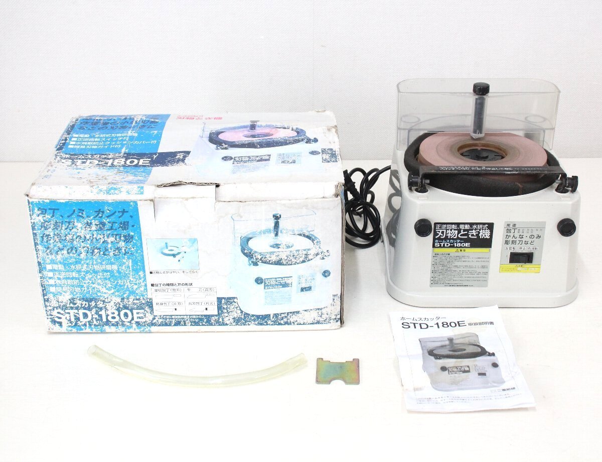 中古】【アベ技研】押出製麺機『NS-200』めんうちき【やまと】80食/1