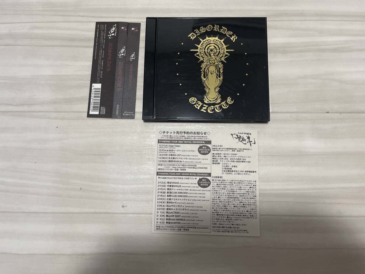 目立った傷や汚れなし】ガゼット(the GazettE) CD「DISORDER」初回限定