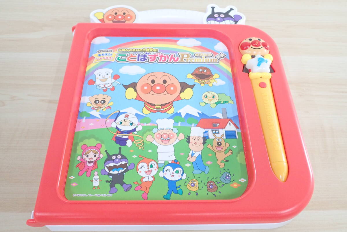 【中古】 よんで！かいて！はなして！ことばとあそぼ！ 中古】にほんごであそぼ 【四字熟語かるた】 知育玩具の落札情報詳細