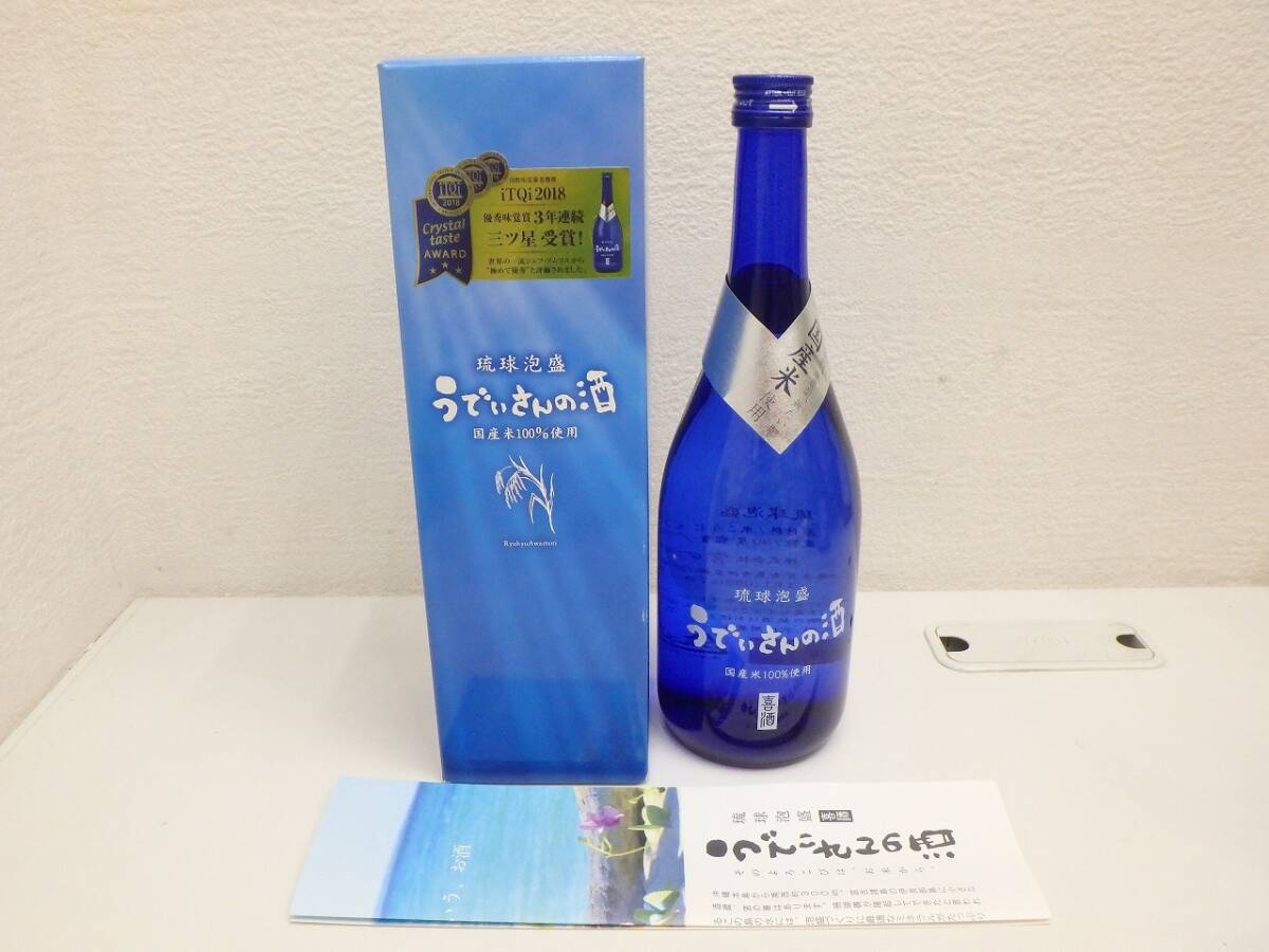 琉球泡盛　宮古島 やや傷や汚れあり （詳細）】沖縄 琉球泡盛 宮古島限定 「しまの風