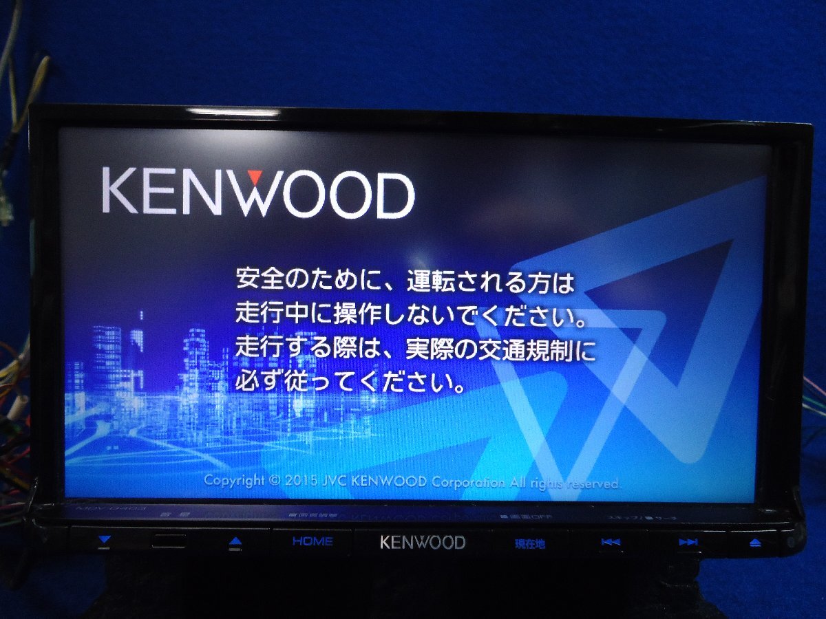 ニッサン セレナ C26 純正ナビ 28090-1VA0C NA7W-8152JP QX-3652N-A