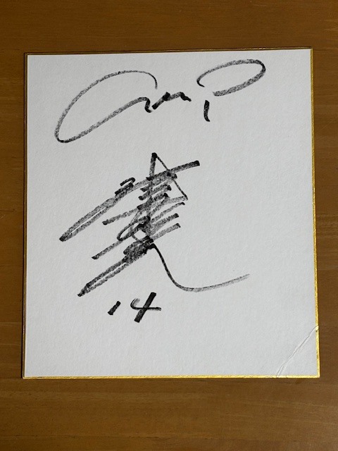 広島東洋カープ 1980年 選手 寄せ書き サイン色紙 9人分 スタメン