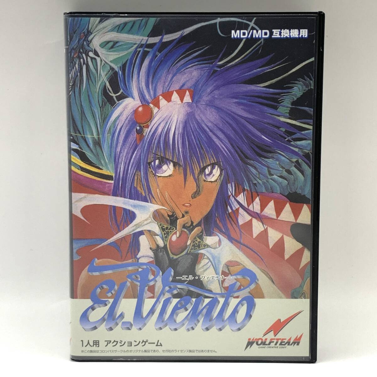 アネット再び メガCD 中古 メガドライブ 横スクロール格闘アクション