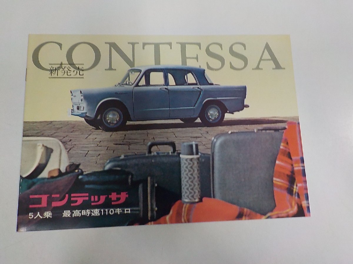 中古】【社史】「日野自動車 75周年記念誌」2018年 日野自動車株式会社