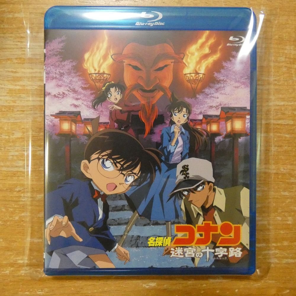 新品】名探偵コナン 神谷明 サイン入りオルゴール シークレットナイト