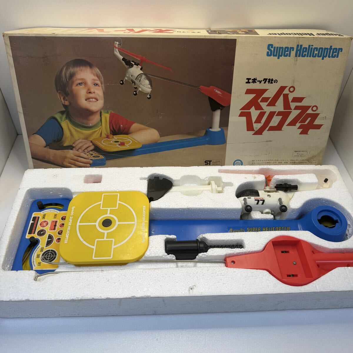 昭和レトロ エポック社 スーパーヘリコプター 元箱付 中古 ジャンクの