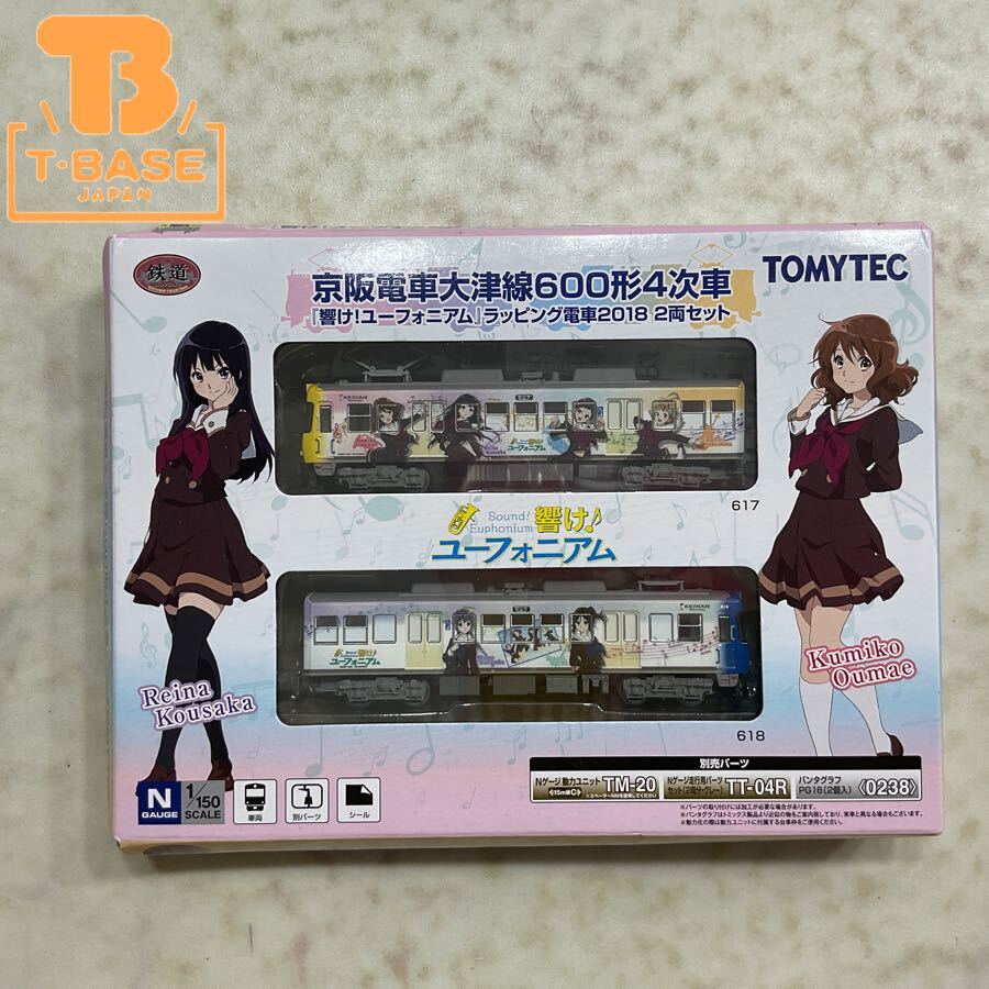 新品】響け！ユーフォニアム 新北宇治高校吹部紹介 缶バッジ