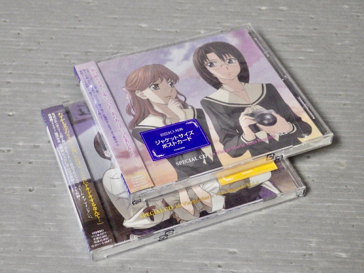 古書店街の橋姫 文学朗読CD vol.4 「死後」特典 sssポストカード「夢の