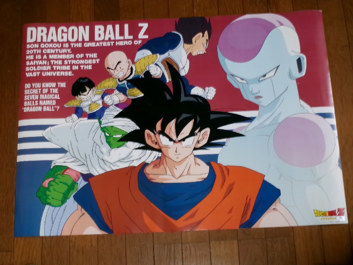 ポスター ドラゴンボールZ スーパーサイヤ人 鳥山明 animetopia バード
