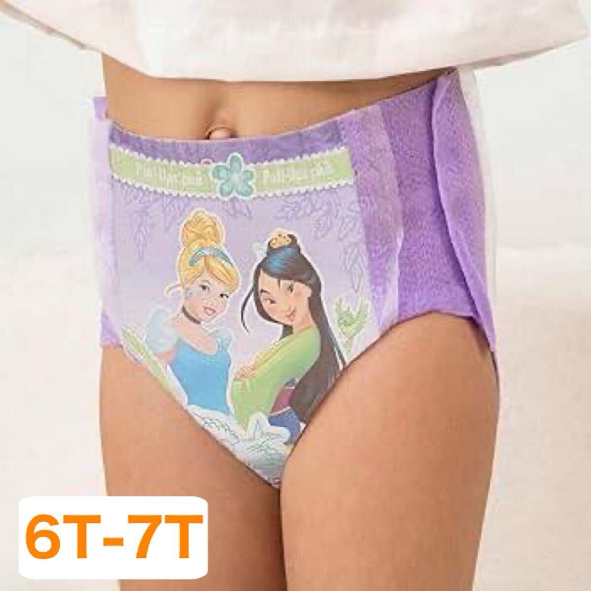 おむつ・トイレ・バス オヤスミマン ディズニープリンセス ビッグ以上 ABDL
