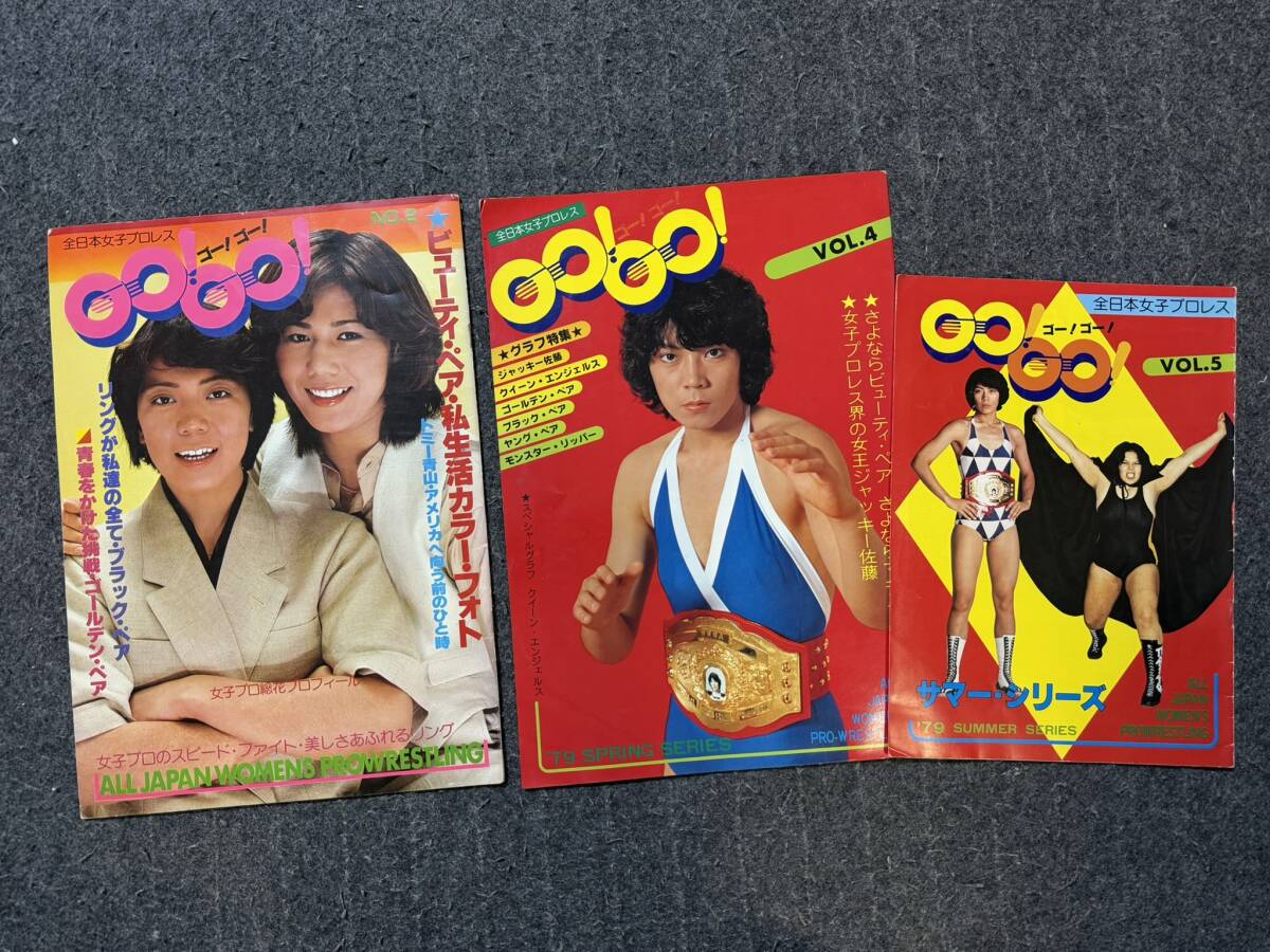 ☆▽ 女子プロレス ☆ ジャッキー佐藤（ビューティーペア ）☆EP2枚