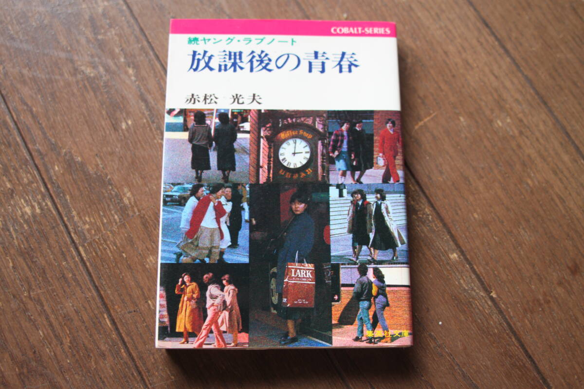 未使用 （詳細）】◇新品DVD☆『私たちの放課後シリーズ Vol.2 プール