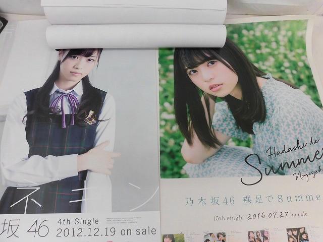 新品】乃木坂46 西野七瀬 制服のマネキン 直筆サイン 生写真 当選品の