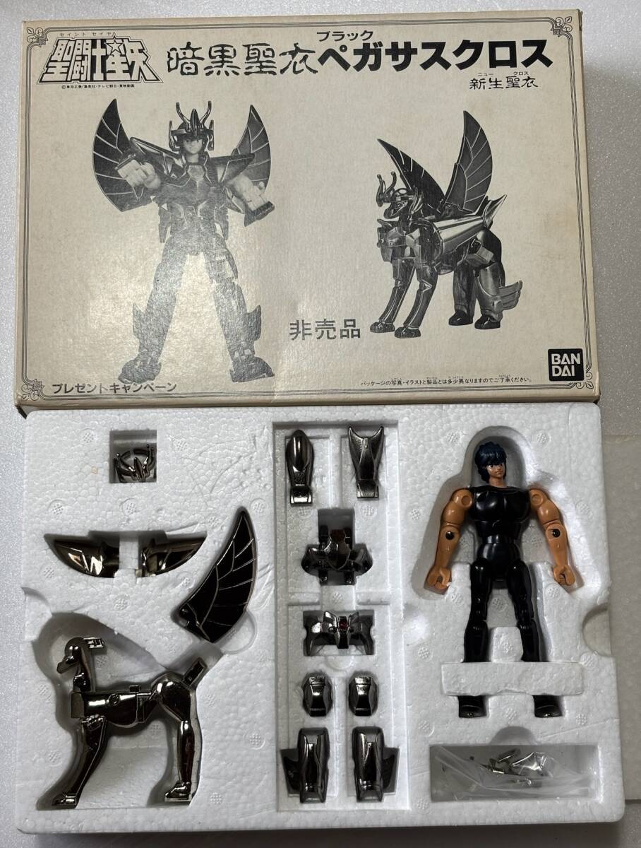 中古】△【非売品】 聖闘士星矢 暗黒聖衣 ブラックペガサスクロス 新生