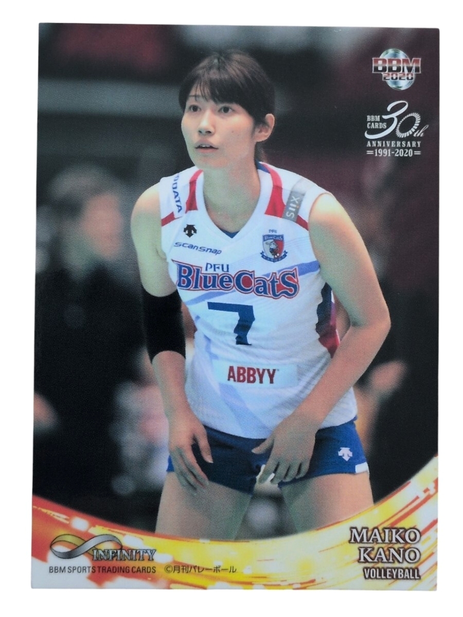 ☆2016/17 Vリーグ 女子バレー【大保早耶加/PFUブルーキャッツ】直筆