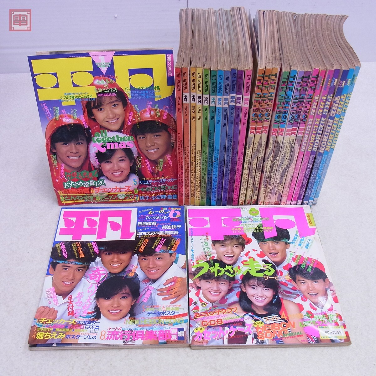 岡田有希子掲載号 1986年4月号の落札情報詳細 - Yahoo!オークション