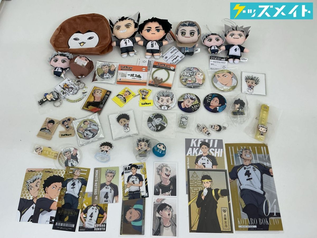 ハイキュー！！ 1~３１巻 ポストカード付き 新品】ハイキュー 31巻 アニメイト特典 イラストカード ポストカード