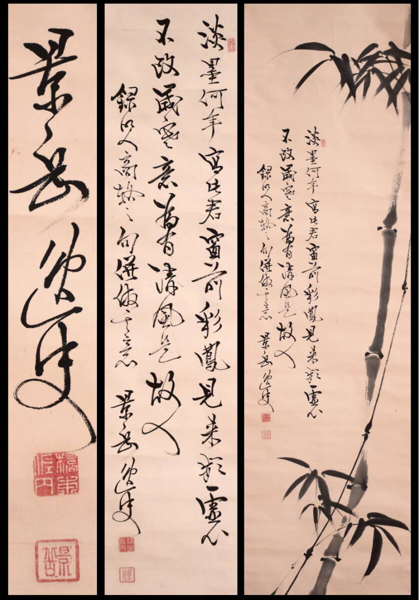 留魂録 吉田松陰遺書 原寸大レプリカ複製 松下村塾発行 幕末明治維新
