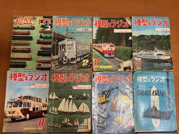 送料無料】 77工作ガイドブック 模型とラジオ別冊 科学教材社発行 昭和