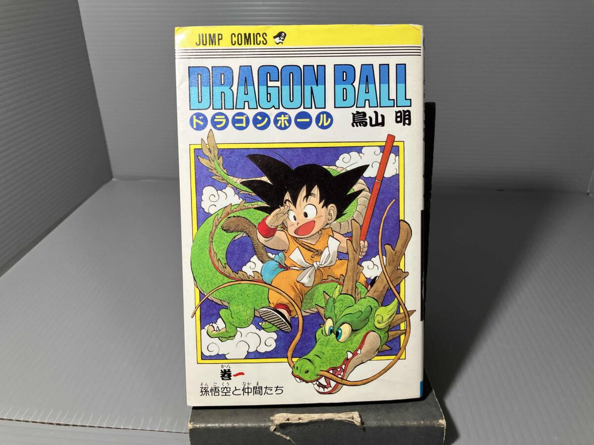 単行本☆ドラゴンボール フルカラー ピッコロ大魔王編 全4巻セット