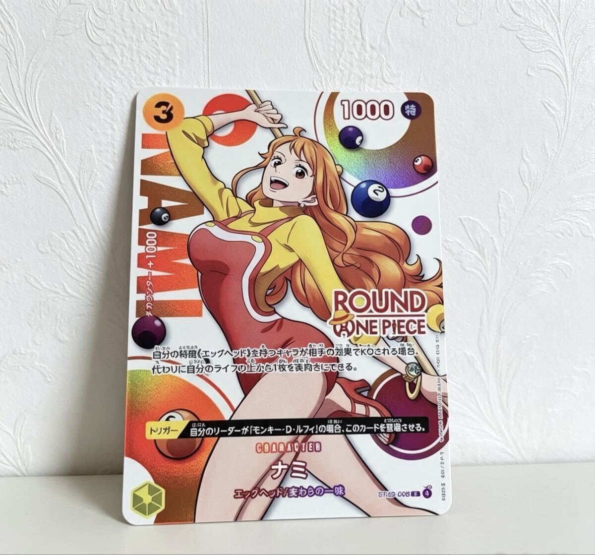 トレーディングカード ワンピースカード ナミ プロモ ROUNDラウンドワン
