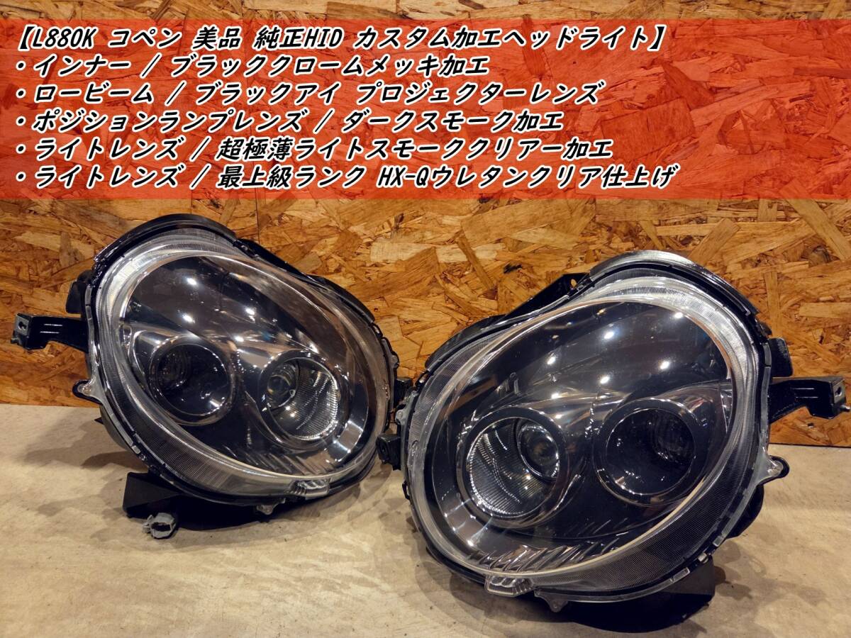 新品】EF シビック ヘッドライトカバー スモーク GTOの落札情報詳細