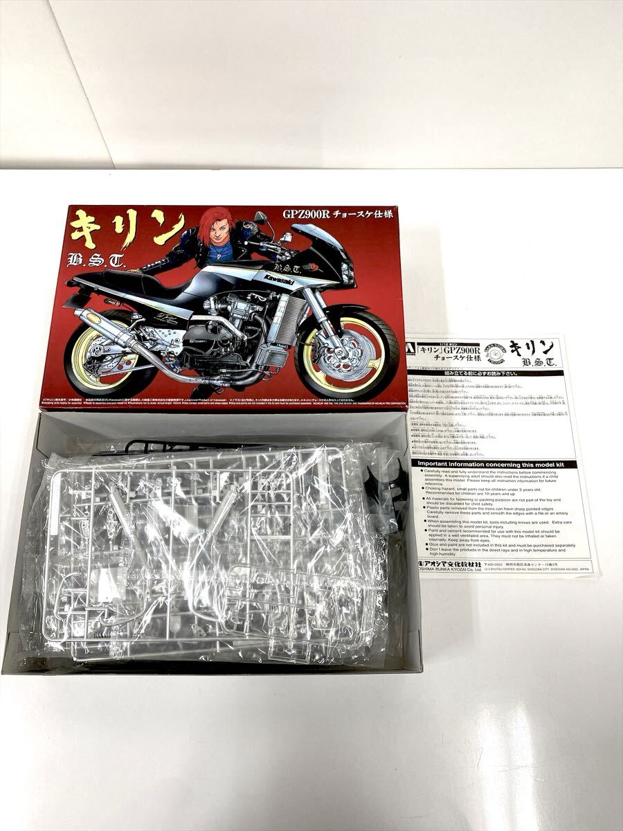 アオシマ 1/24 メガリム F50シーマ 完成品 絶版品製作 J-LUGの落札情報