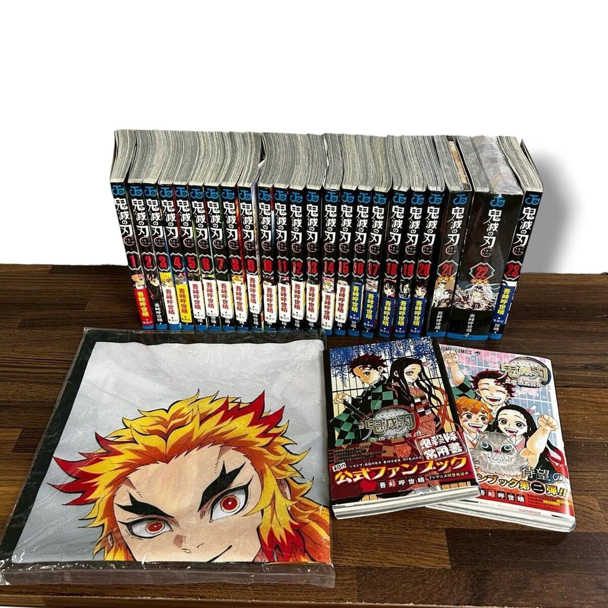 初版本セット 帯付【鬼滅の刃】1～23巻 初版 吾峠呼世晴 ジャンプ