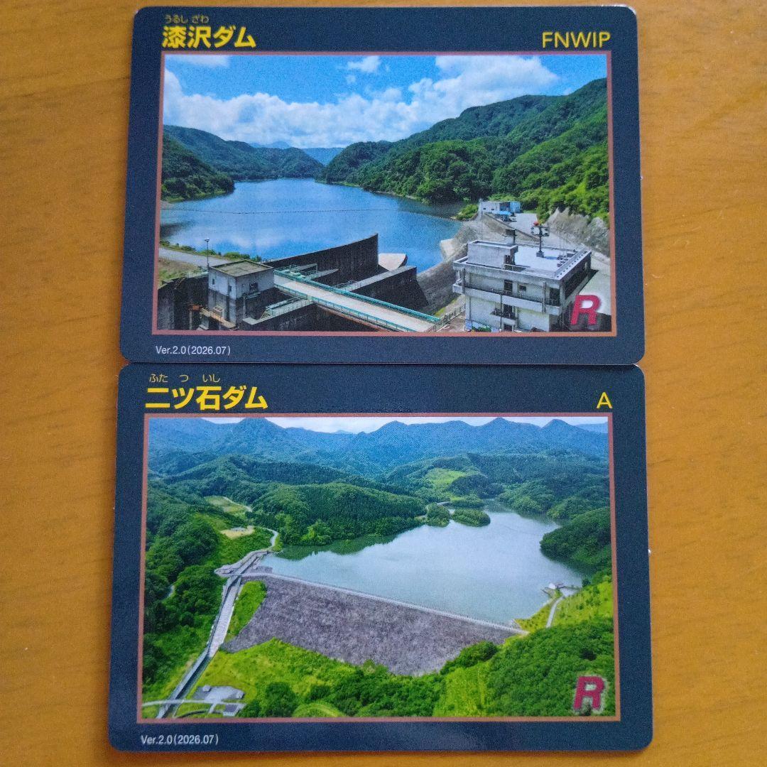 新品】□鳴瀬川総合開発 ダムカードver.0.0(2018.11) 筒砂子ダム(仮
