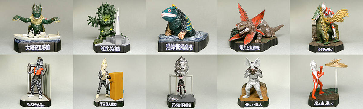 ウルトラ怪獣名鑑ノーマル８種+シークレット２種 中古】ウルトラ怪獣名鑑ウルトラマン＆ウルトラセブン 2nd.SEASON