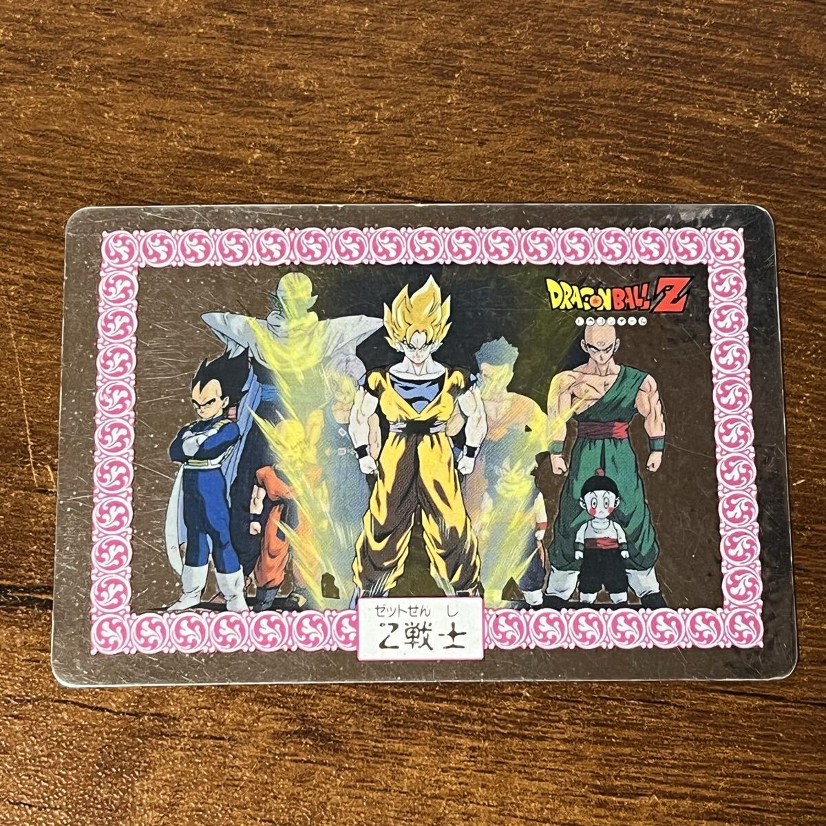 ◇【超極美品クラス】 ナガサキヤ ドラゴンボール ブルマ 3弾 45 幼少