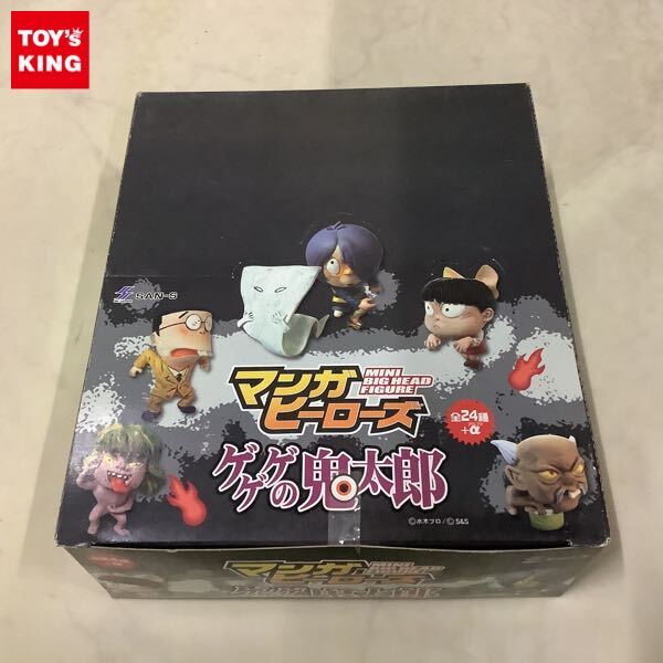 マンガヒーローズ バビル2世 全13種○絶版○コンプ○ポセイドン