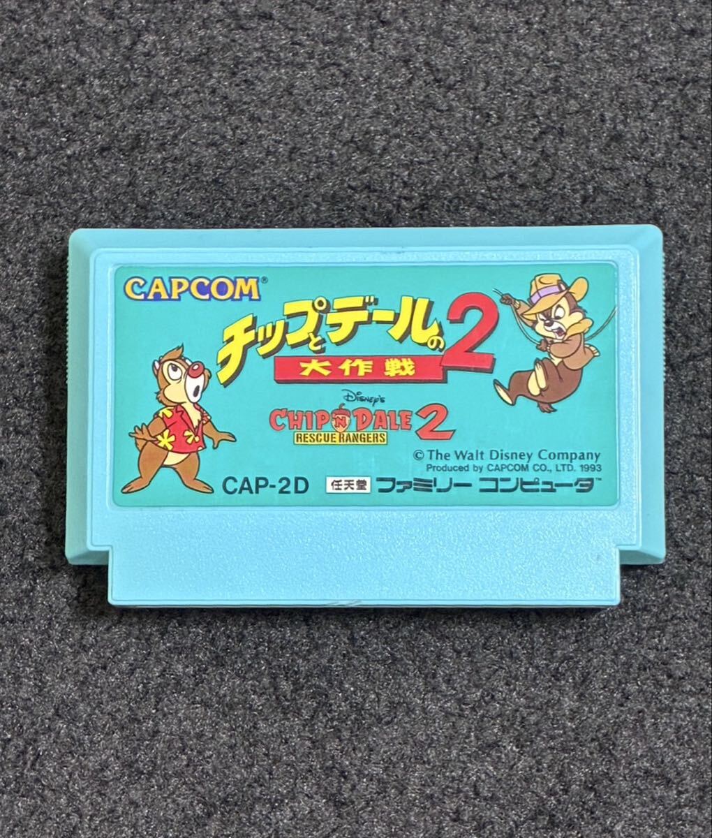 中古】ディズニーランド 1990年2月号 2～6歳児の教育絵本 講談社