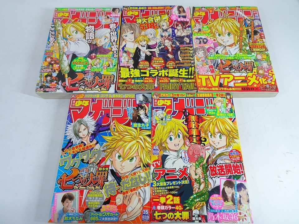 未使用に近い】フェアリーテイル FAIRY TAIL 最終回掲載 週刊少年