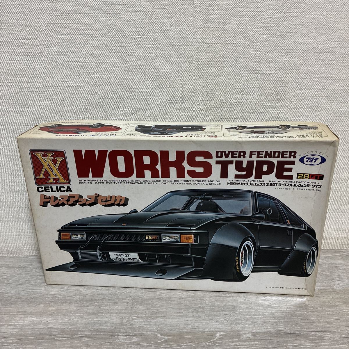 セリカXX GA61 MA61 福岡仕様 北九州仕様 街道レーサー グラチャン